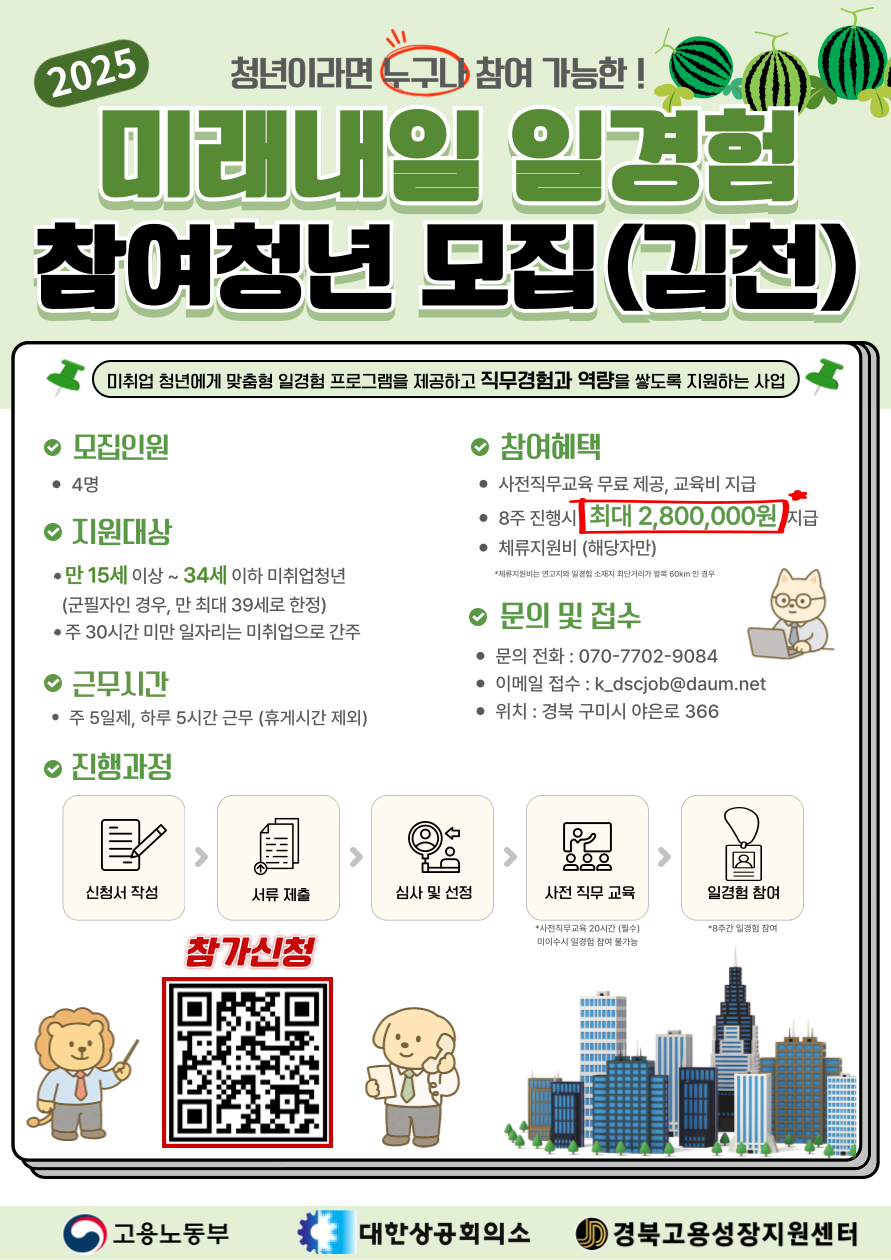 c0463d9cb5035c33fe0a4a79718ebb33_1753841433_8526.png