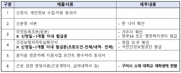 585bee188055edfe275da97cba58a110_1772526205_8124.png