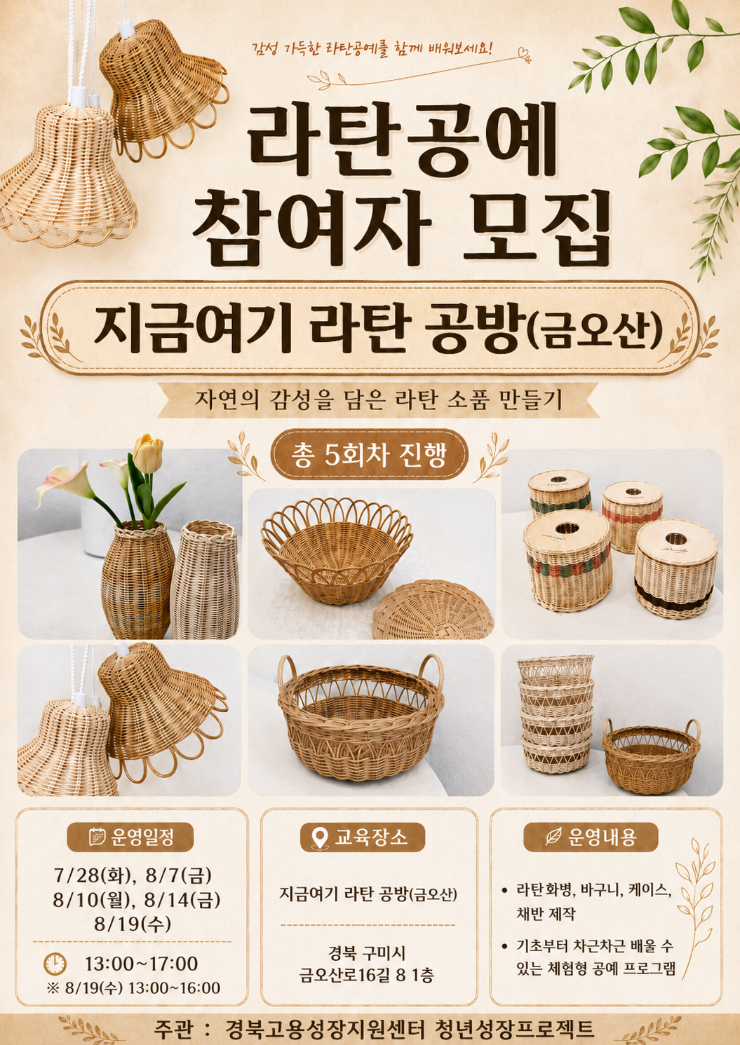 43cab3a229abd7cfdf18a3a79baed1ed_1783487685_5682.png